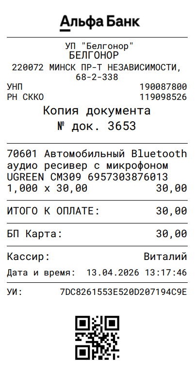 Без имени-1.jpg Без имени-1.jpg