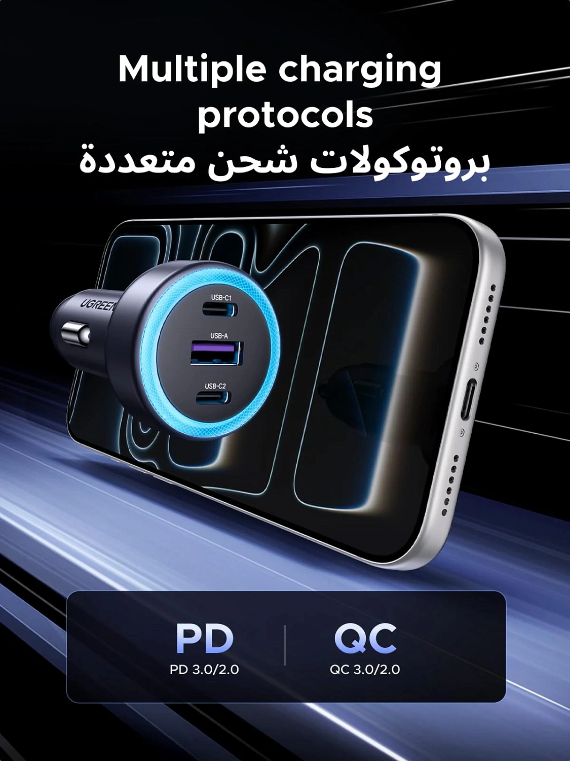 45843 Автомобильное зарядное устройство UGREEN EC307  30W 3-Port Fast Car Charger. Цвет: серый