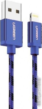 40341 Кабель UGREEN US247 USB-Lightning, цвет: синий, 1.5M