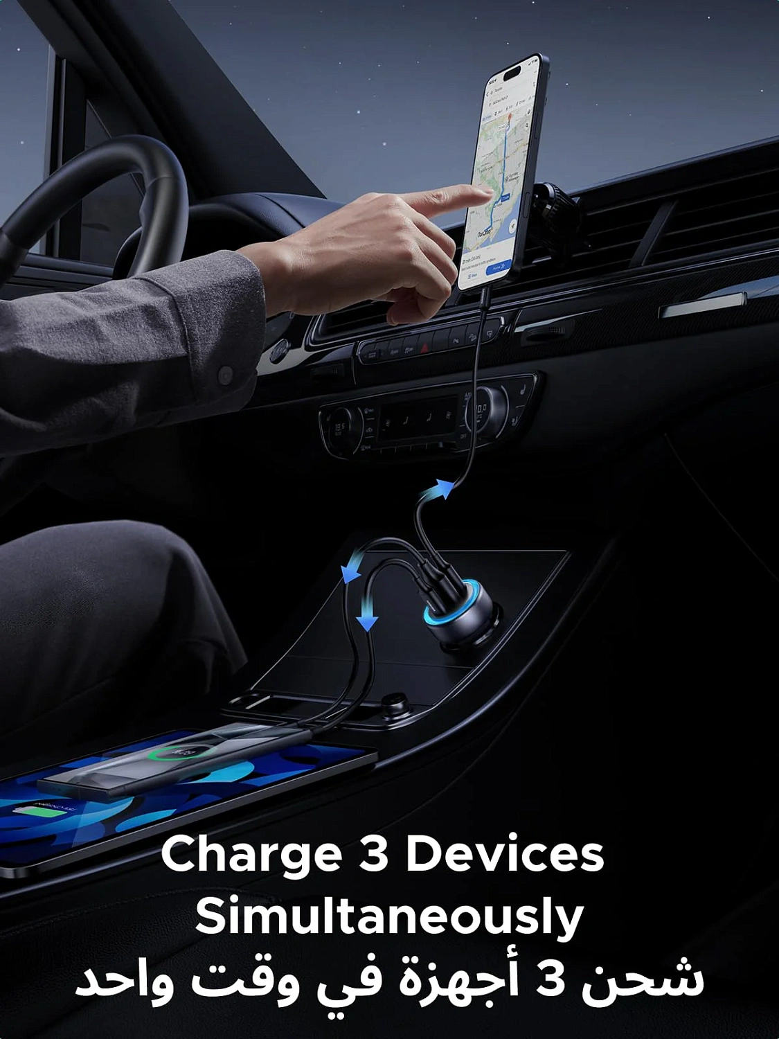 45843 Автомобильное зарядное устройство UGREEN EC307  30W 3-Port Fast Car Charger. Цвет: серый