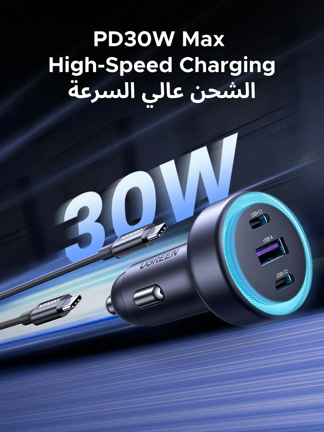 45843 Автомобильное зарядное устройство UGREEN EC307  30W 3-Port Fast Car Charger. Цвет: серый