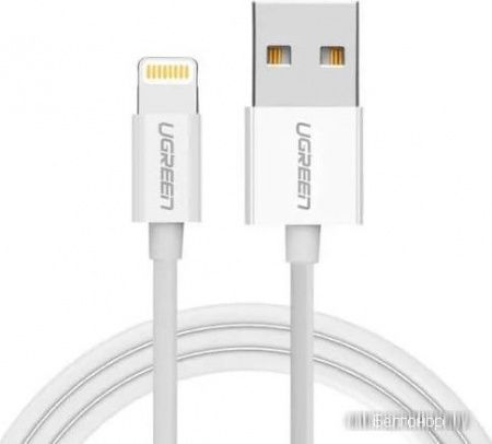 Кабель USB - Lightning для зарядки iPhone 1.5 метра MFi Ugreen US155 (20729) белый